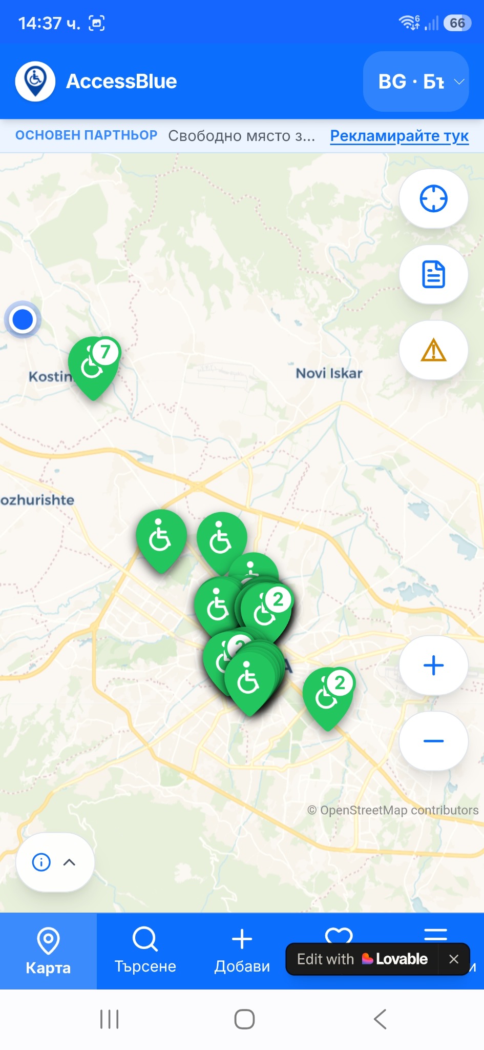 Екран от AccessBlue с картата на София и маркери за достъпни паркоместа.