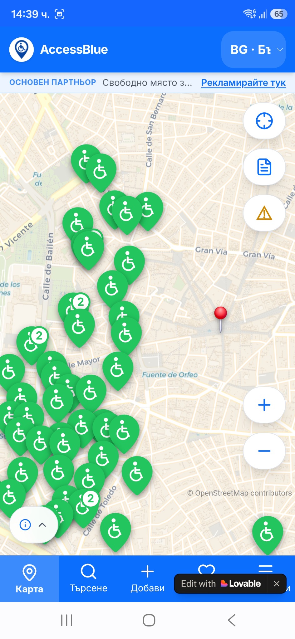 Екран от AccessBlue с картата на Мадрид и маркери за достъпни паркоместа.